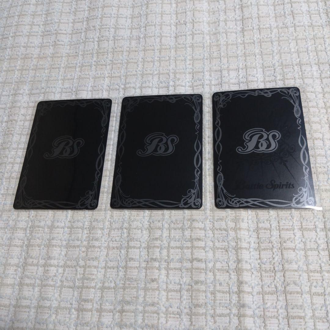 ドラグノ大剣狩人 -龍皇装備-　3枚　st5jz — image 3