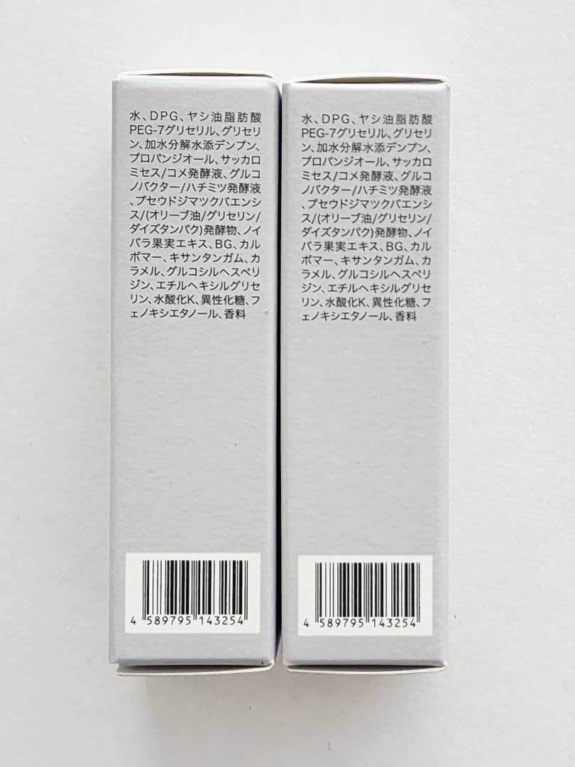 FAS ファス ザ クレンジングジェル　8ml×2本 — image 3