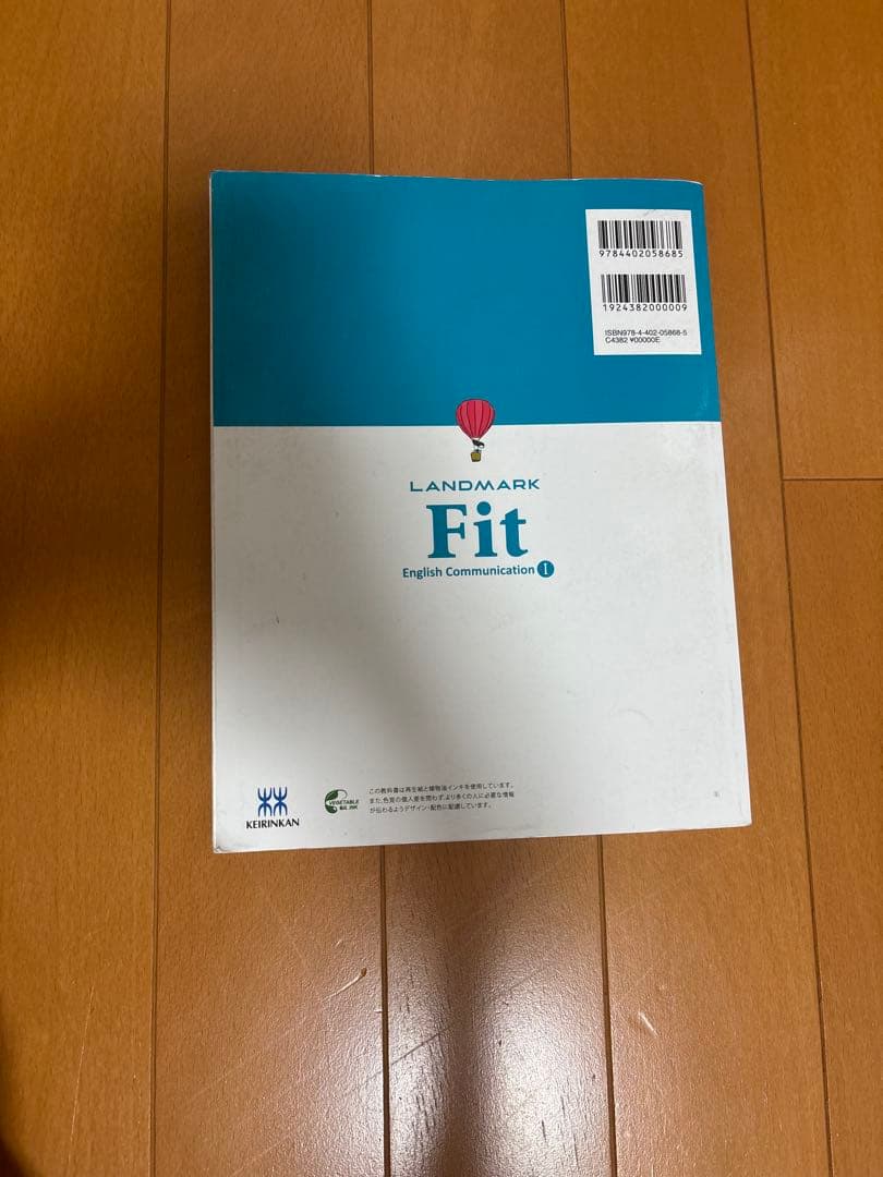 LANDMARK Fit English Communication I — image 2