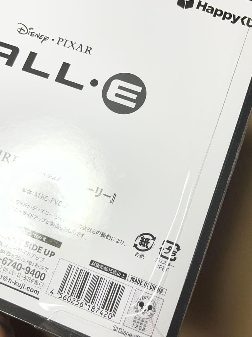 OTAKA様専用 — image 5
