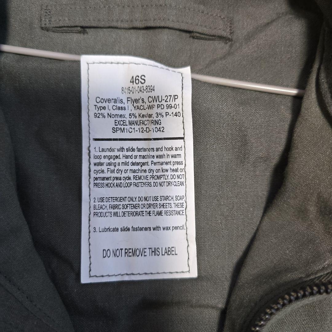 エ*ル様 米軍実物 CWU-27/P フライヤーズカバーオール 46S — image 3