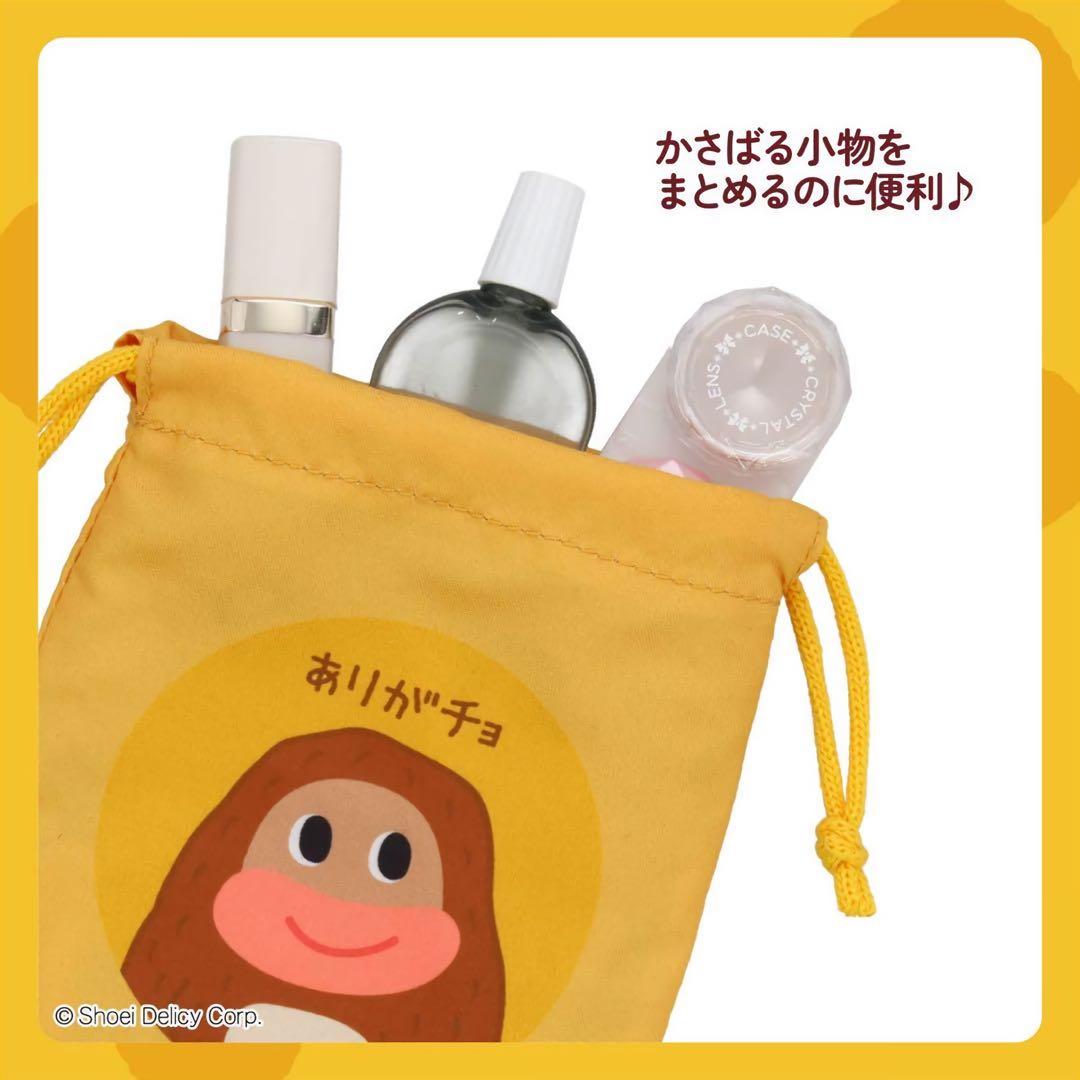 サク山チョコ次郎 / シークレットアクリルチャーム付き巾着 チョれいいね！ — image 2