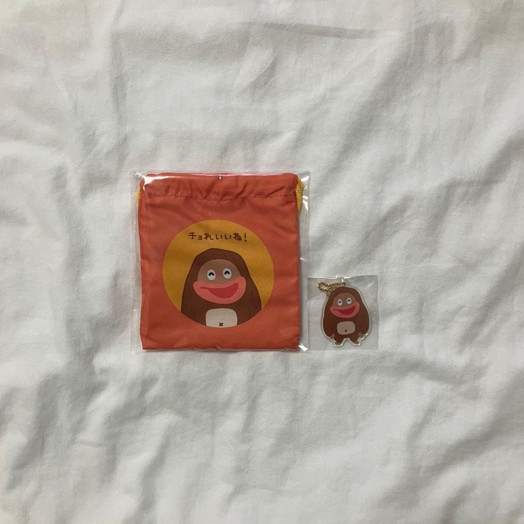 サク山チョコ次郎 / シークレットアクリルチャーム付き巾着 チョれいいね！ — image 5