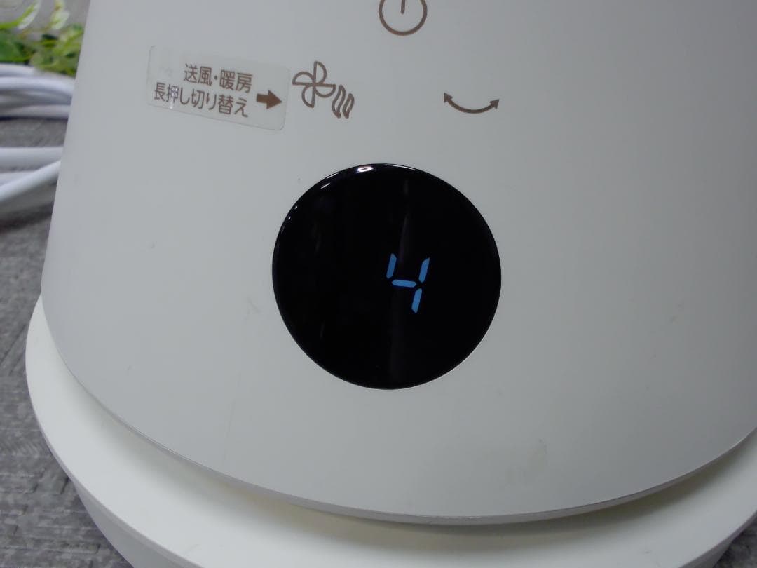 16FF4416スリーアップ冷暖房機能 タワーファンHC-T2211 — image 5