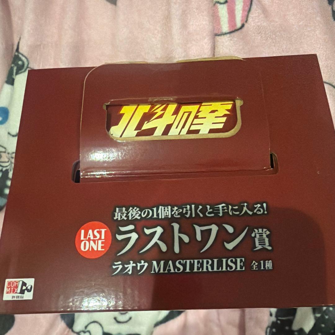 一番くじ 北斗の拳 ラオウ ラストワン賞 MASTERLISE — image 2