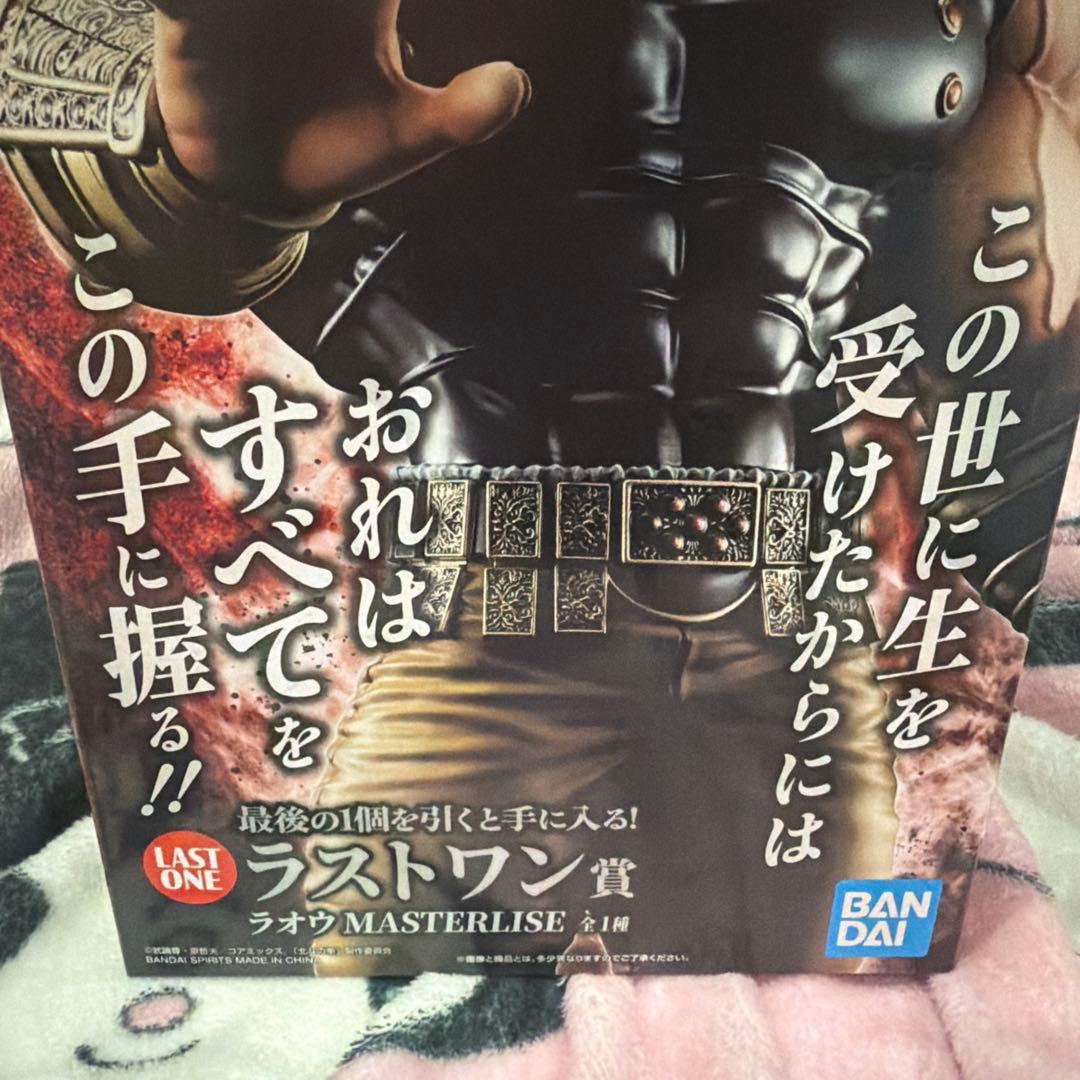 一番くじ 北斗の拳 ラオウ ラストワン賞 MASTERLISE — image 3