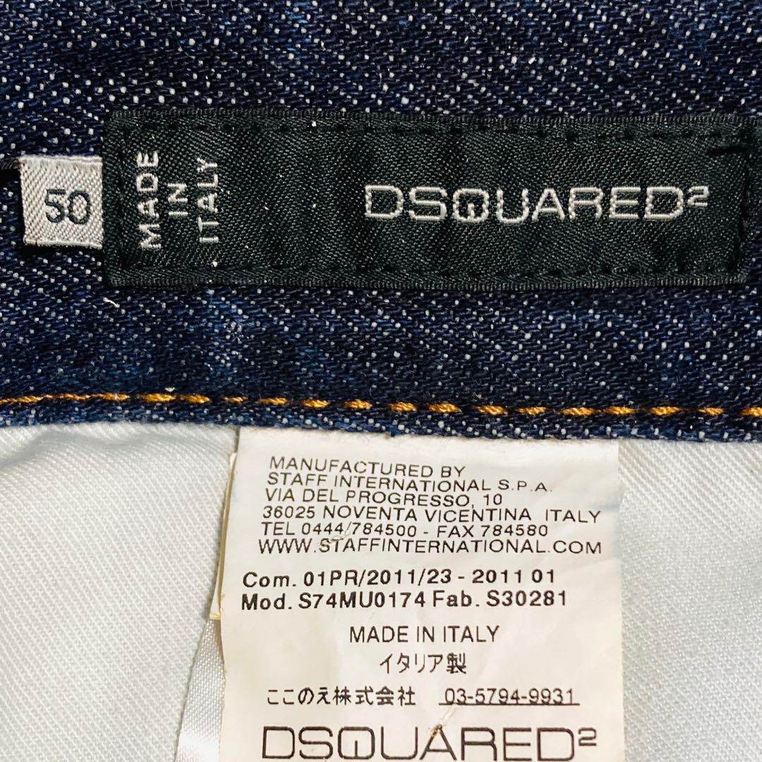 DSQUARED2 イタリア製 デニムパンツ — image 3