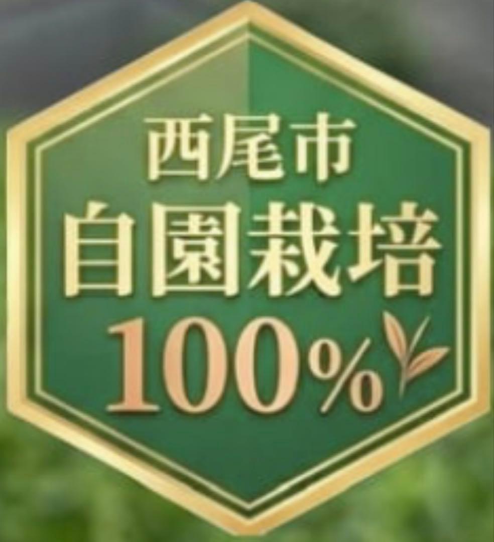 【地域ブランド西尾抹茶「吉良産限定」】粉末緑茶スティック45本(1袋) — image 2