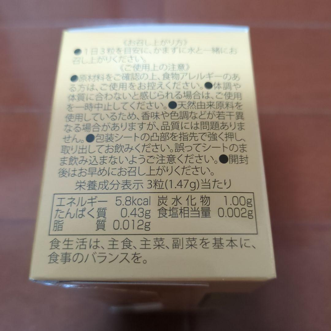マイケア イタドリ グルコサミン 90粒 — image 4