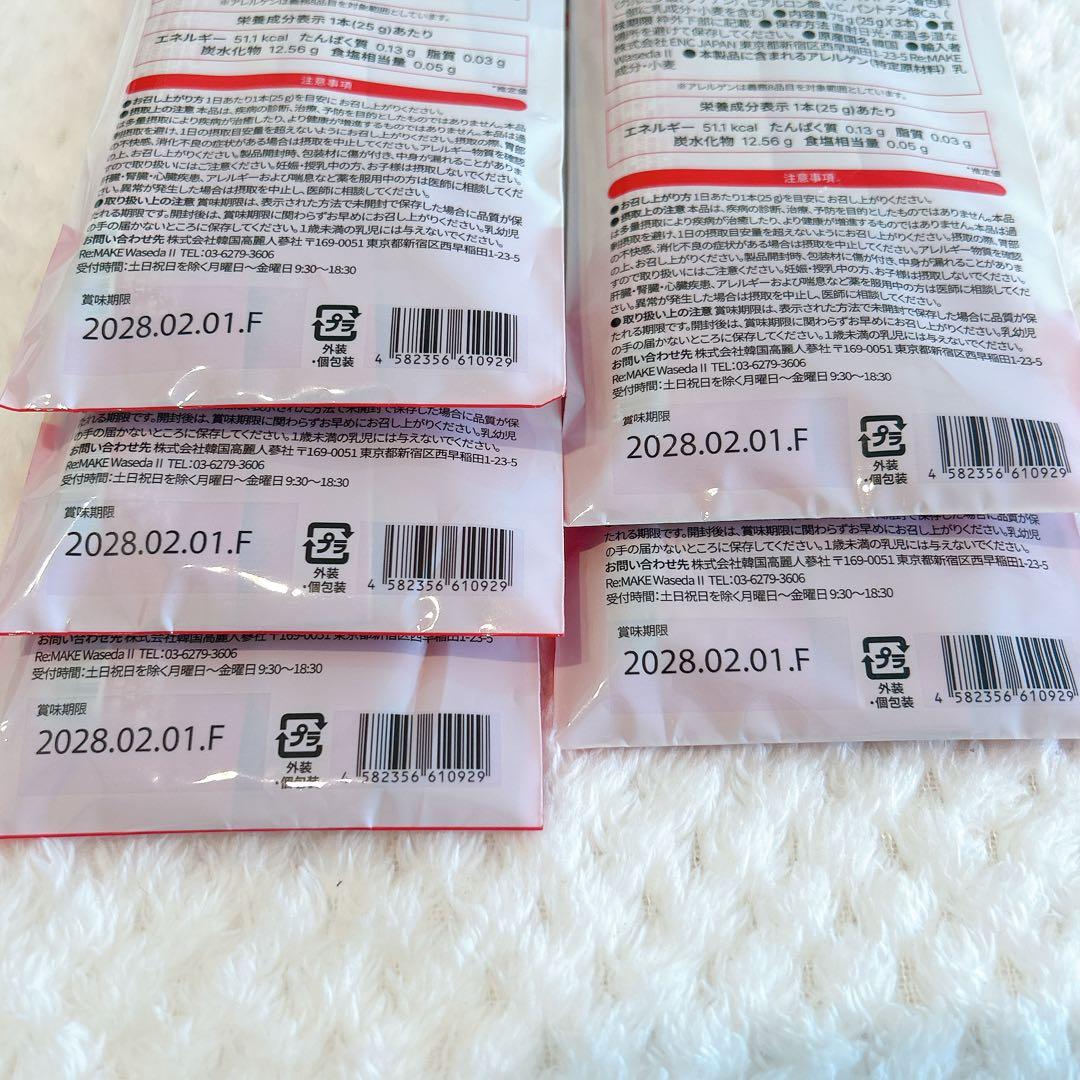 FOODOLOGY コレオロジーカットゼリー 3本入り×5点セット — image 5