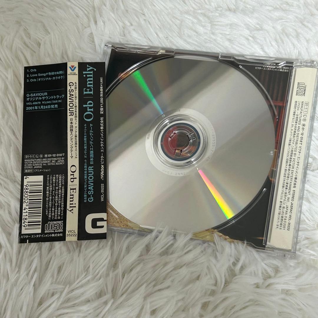 GーSAVIOUR 日本語版エンディングテーマ　Orb G SAVIOUR CD — image 2