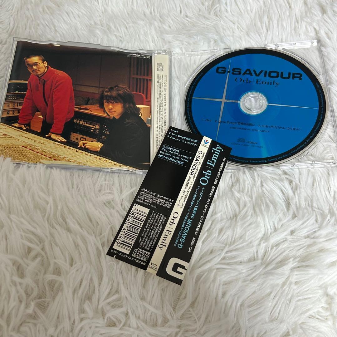 GーSAVIOUR 日本語版エンディングテーマ　Orb G SAVIOUR CD — image 3