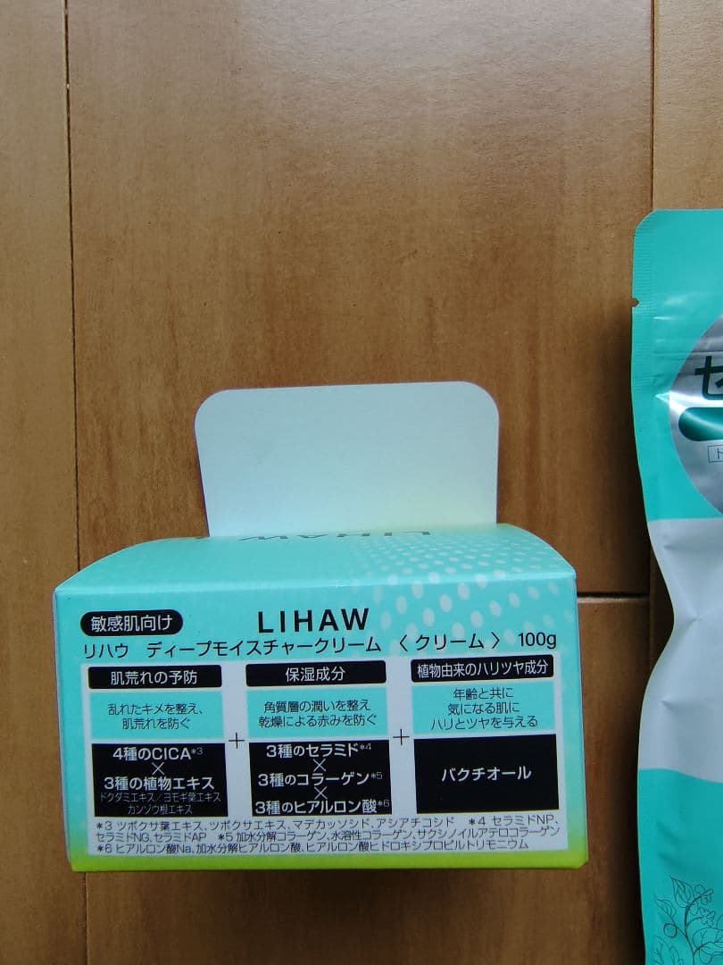 新品☆CICA LIHAW ディープモイスチャークリーム＆モイストリペアマスクN — image 3