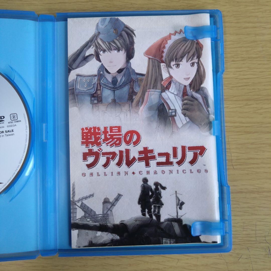 龍が如く見参！戦場のヴァルキュリア 先取りキット — image 4