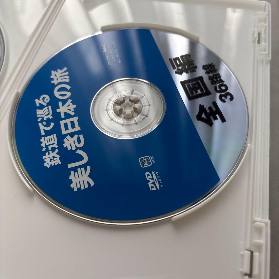 鉄道でめぐる美しき日本の旅　DVD — image 5