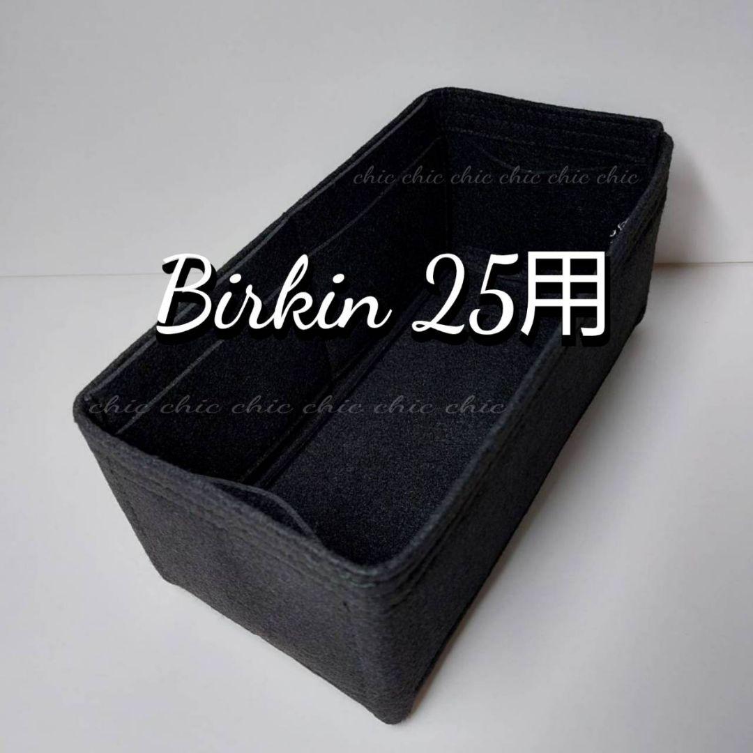 バッグインバッグ25用 ブラック 黒色★新商品 インナーバッグ — image 5