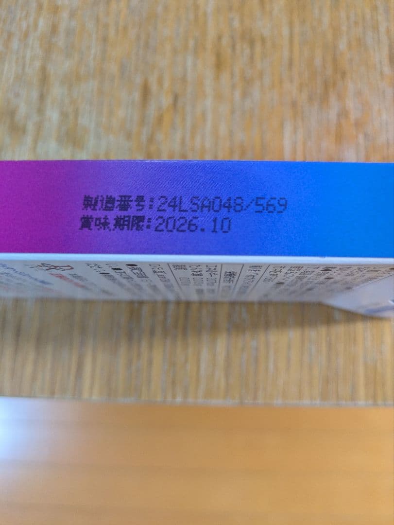 OHAYO ロイテリ 乳酸菌サプリメント Basic Guard 30粒 — image 3