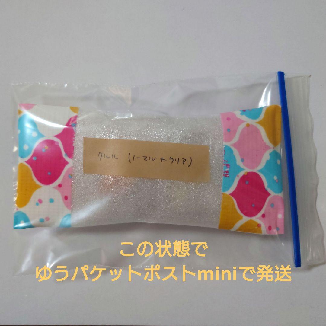 ケロロ軍曹 マスコット＆グミ　クルル — image 4