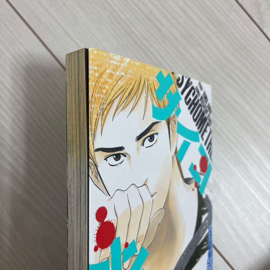 サイコメトラー 全巻セット 1-15 — image 3