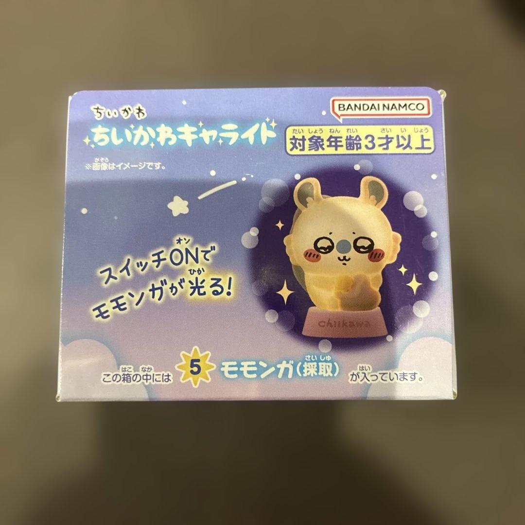 ちいかわキャライト　採取　モモンガ — image 3