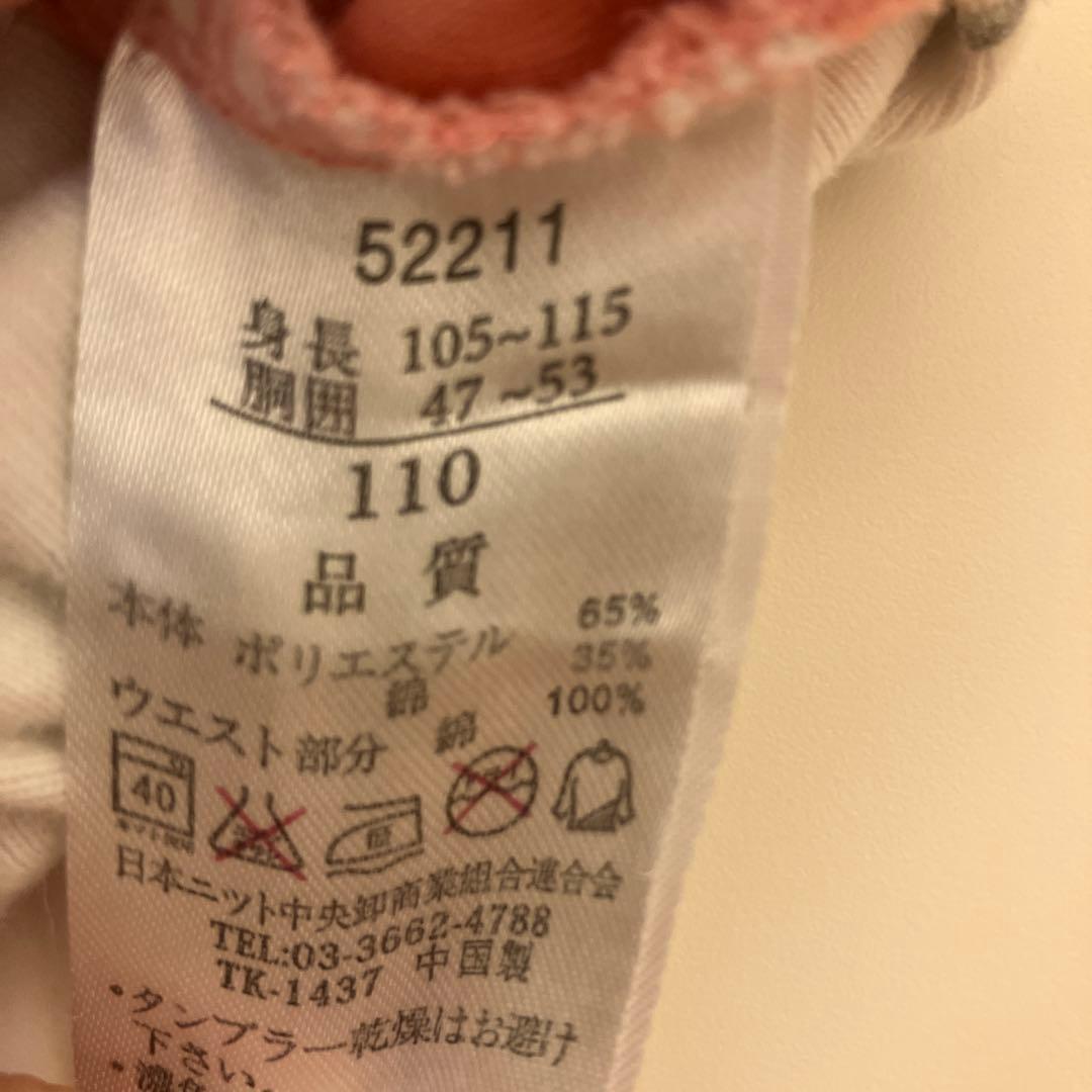ノースサンタ　ホットパンツ　短パン　ドット　110 ピンク — image 5
