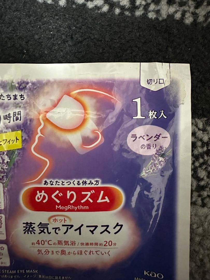 JALアメニティ　めぐりズム　11枚 — image 3