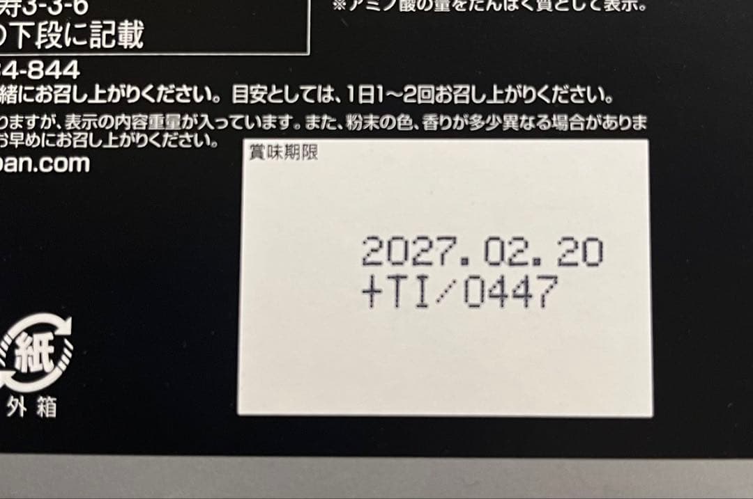 MUSASHI ムサシ　ジョイント　中　45本入り　新品 — image 2