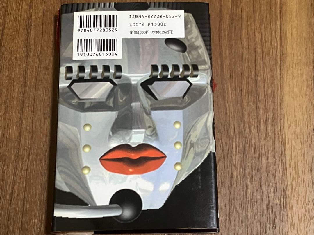 THE GEISHA GIRLS SHOW 炎のおっさんアワー — image 4