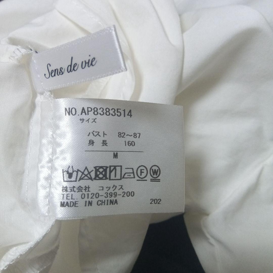 お値下げしました。半袖ブラウスホワイトMサイズ — image 5