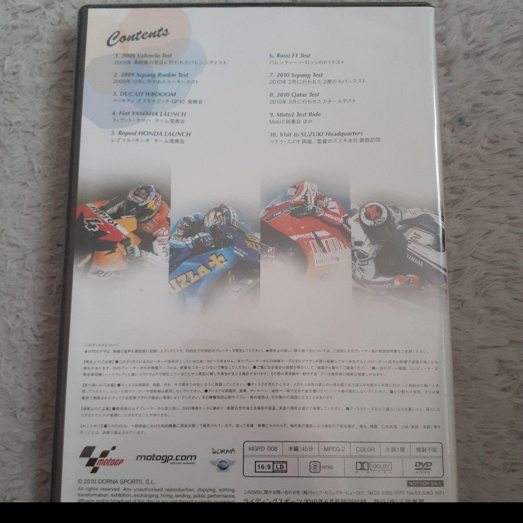 新品未開封　ライディングスポーツ　2010年　6月号　付録　DVD — image 2