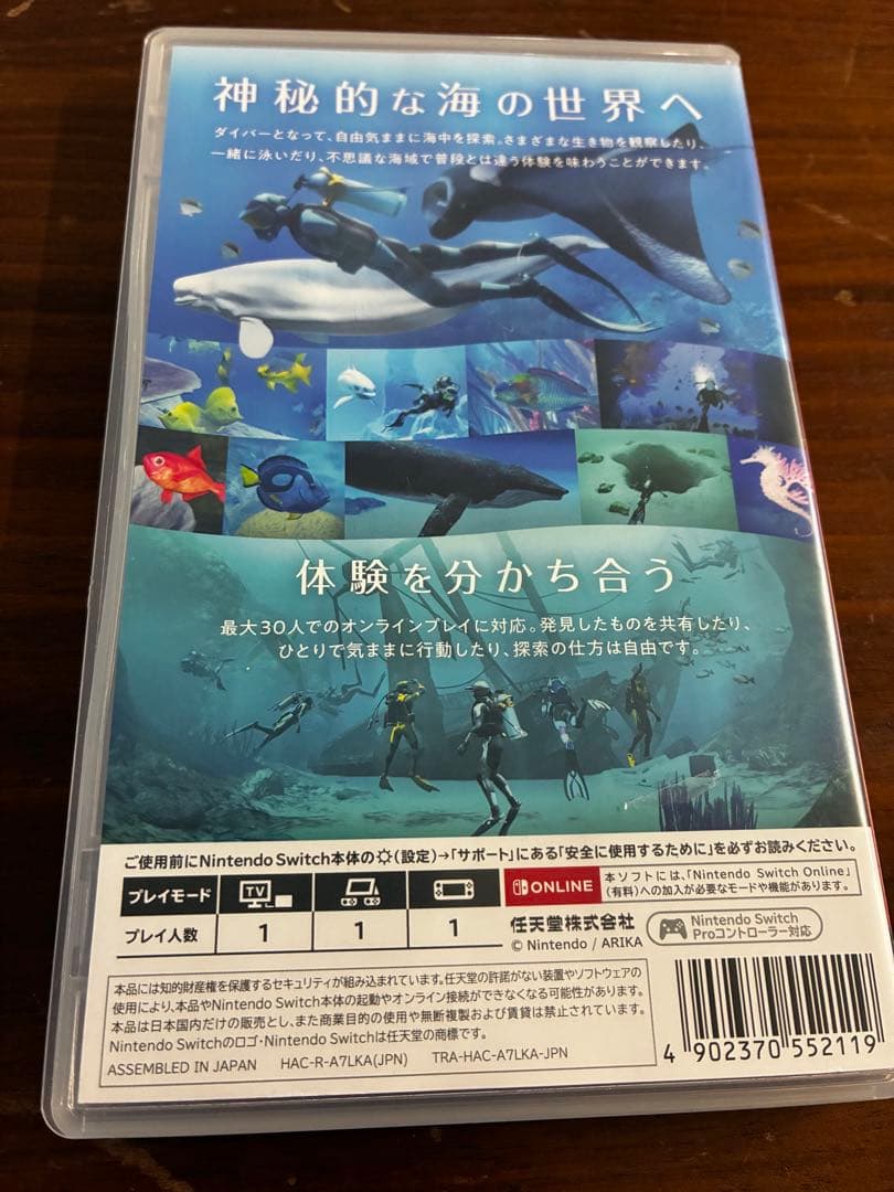 フォーエバーブルールミナス — image 2