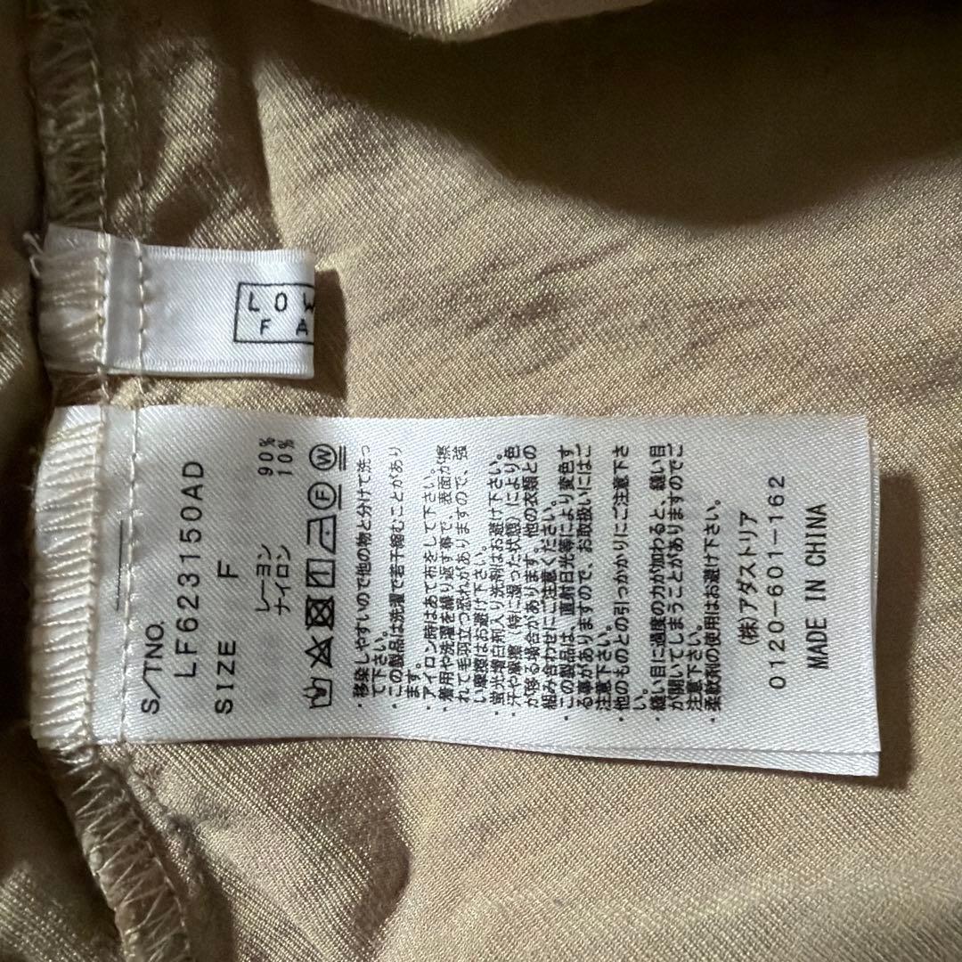 ベージュ色 長袖シャツ ボタン付き — image 5