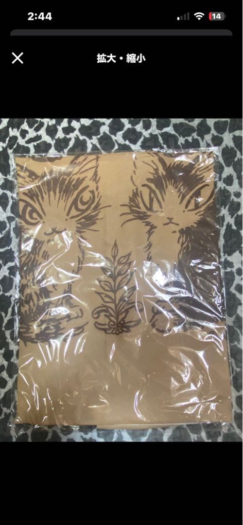 ゆう様専用 — image 2