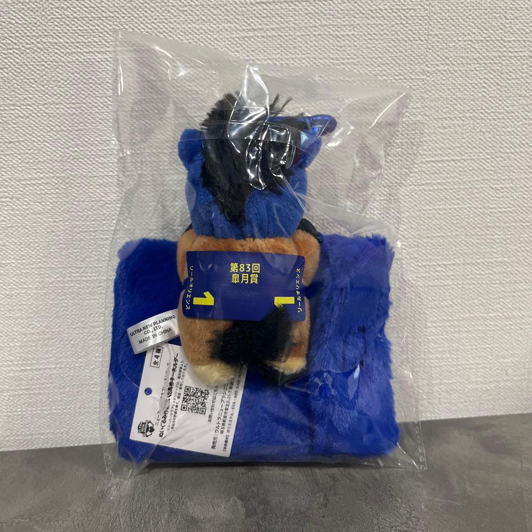 第83回皐月賞 ソールオリエンス ぬいぐるみ付き思い出出馬券キーホルダー — image 3