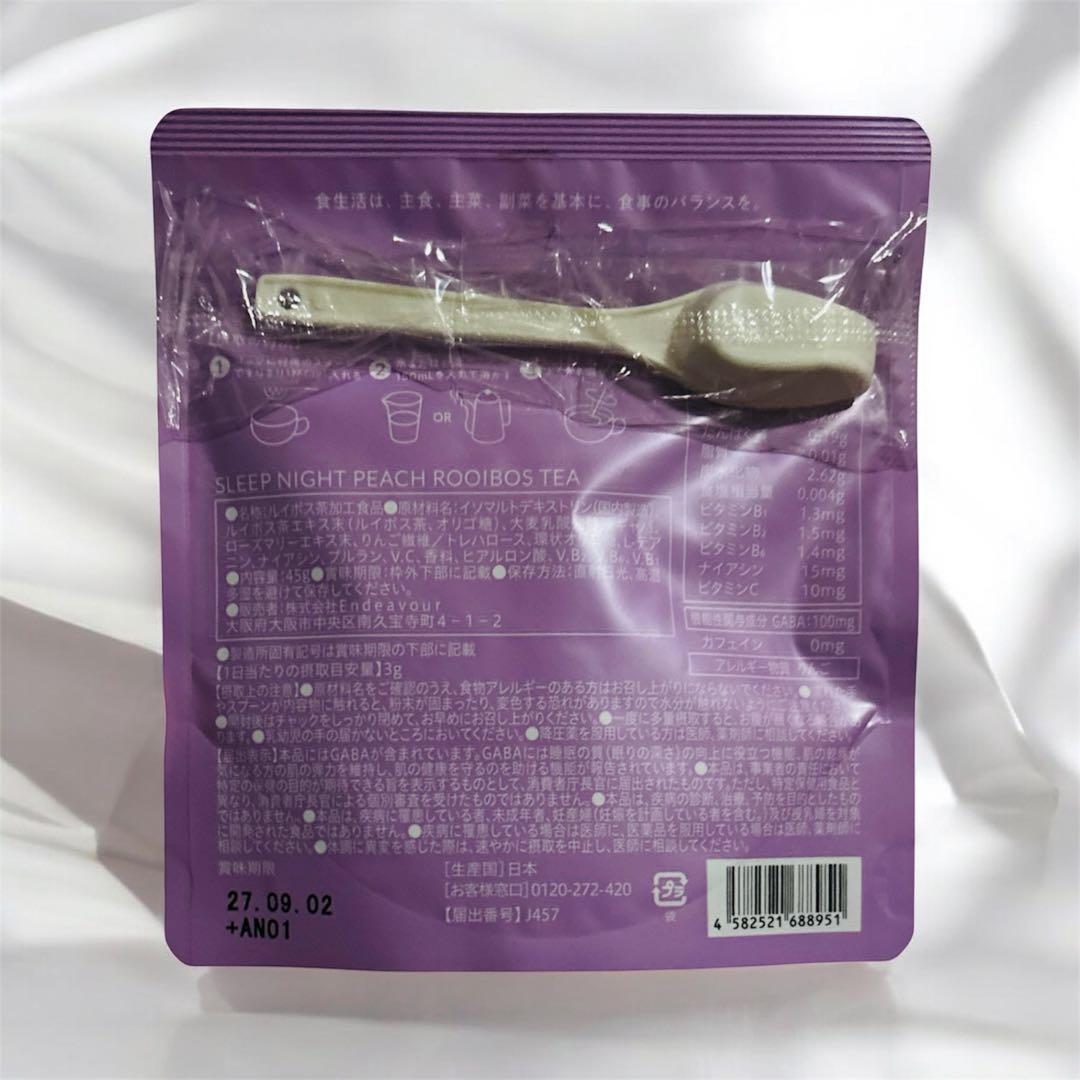 【新品1つ】Teaflex ルイボスティー　45g 2,376円 — image 2