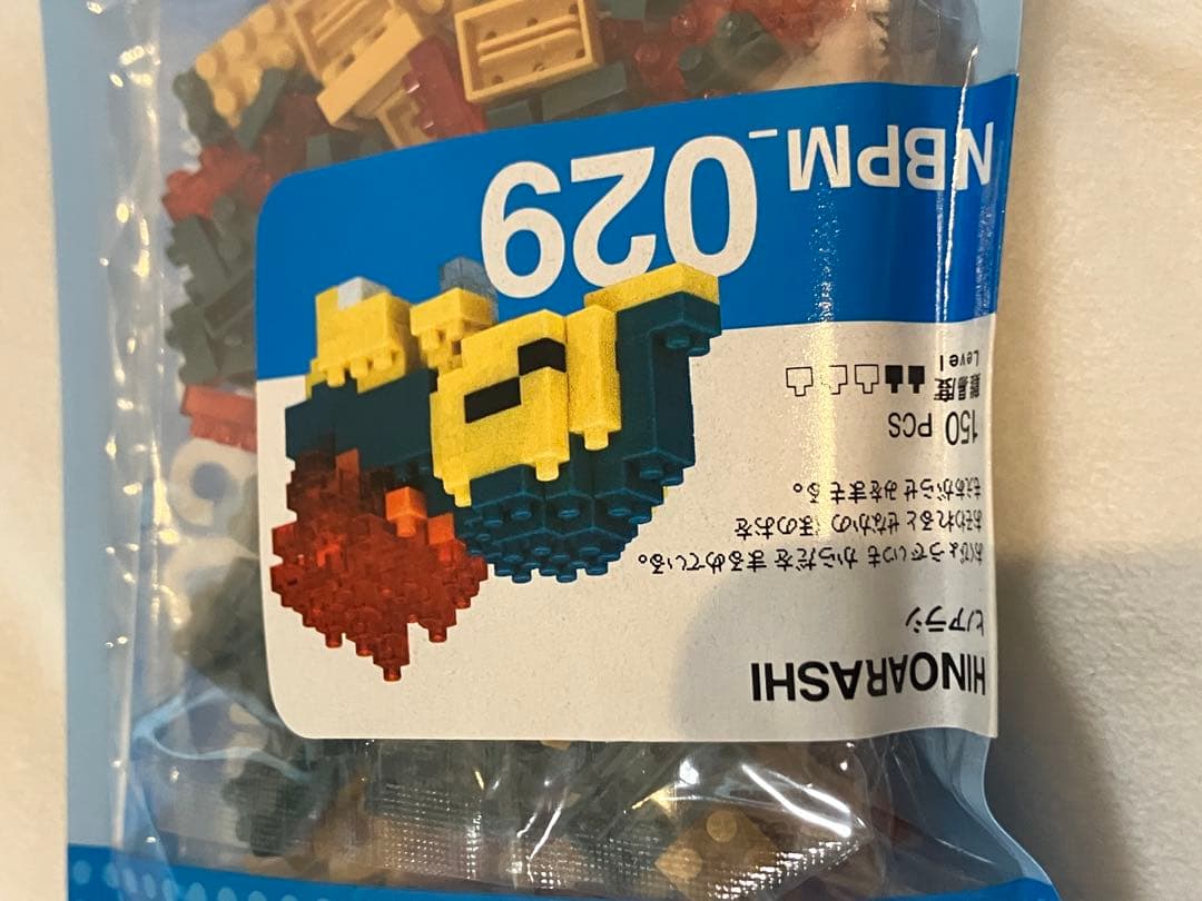 新品　ナノブロック ポケモン　ヒノアラシ　nanoblock Pokémon — image 4