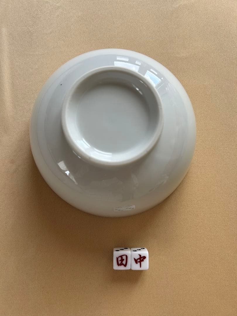 串カツ田中　B賞　サイコロ付きどんぶり — image 2