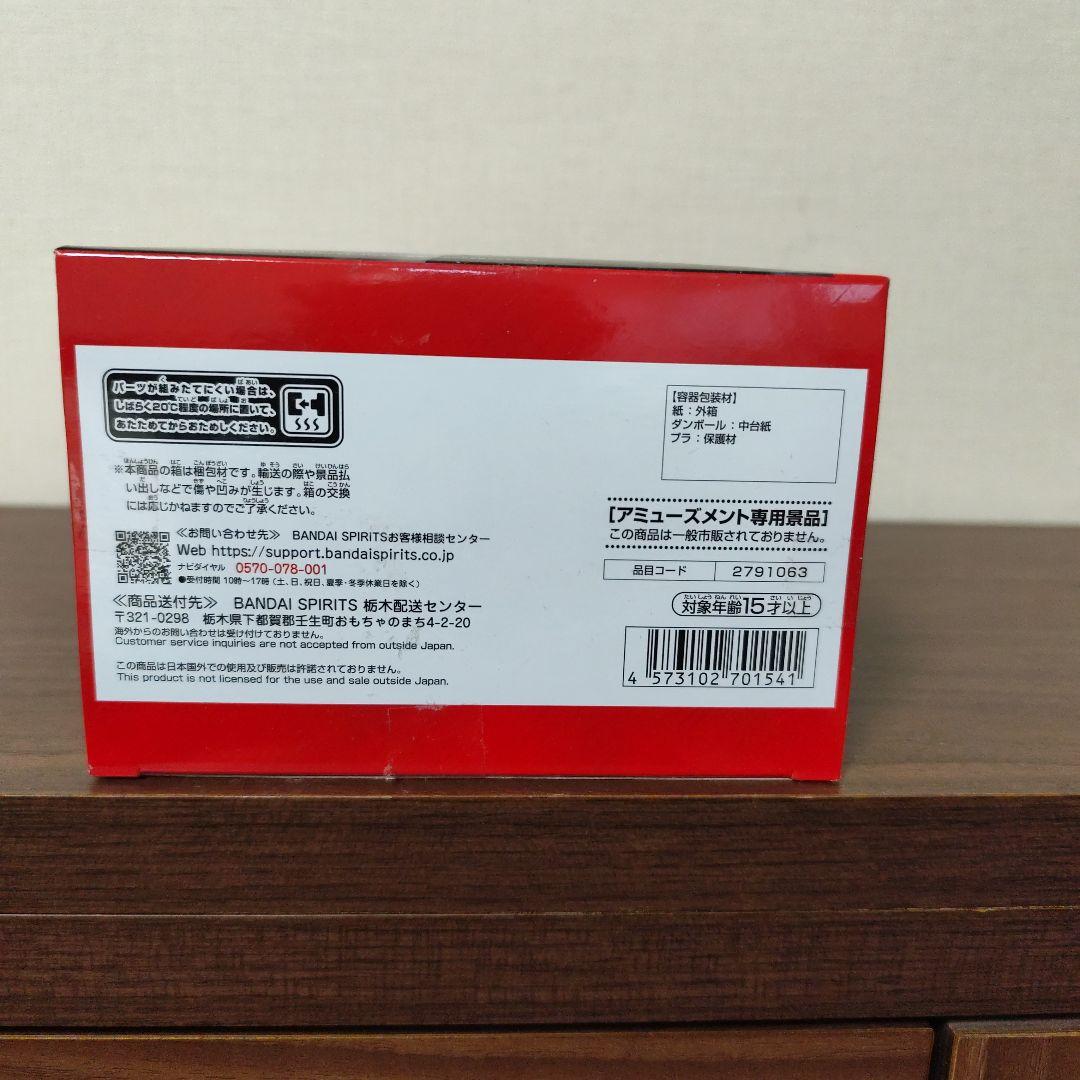 チェンソーマンフィギュア、アミューズメント専用景品 — image 5