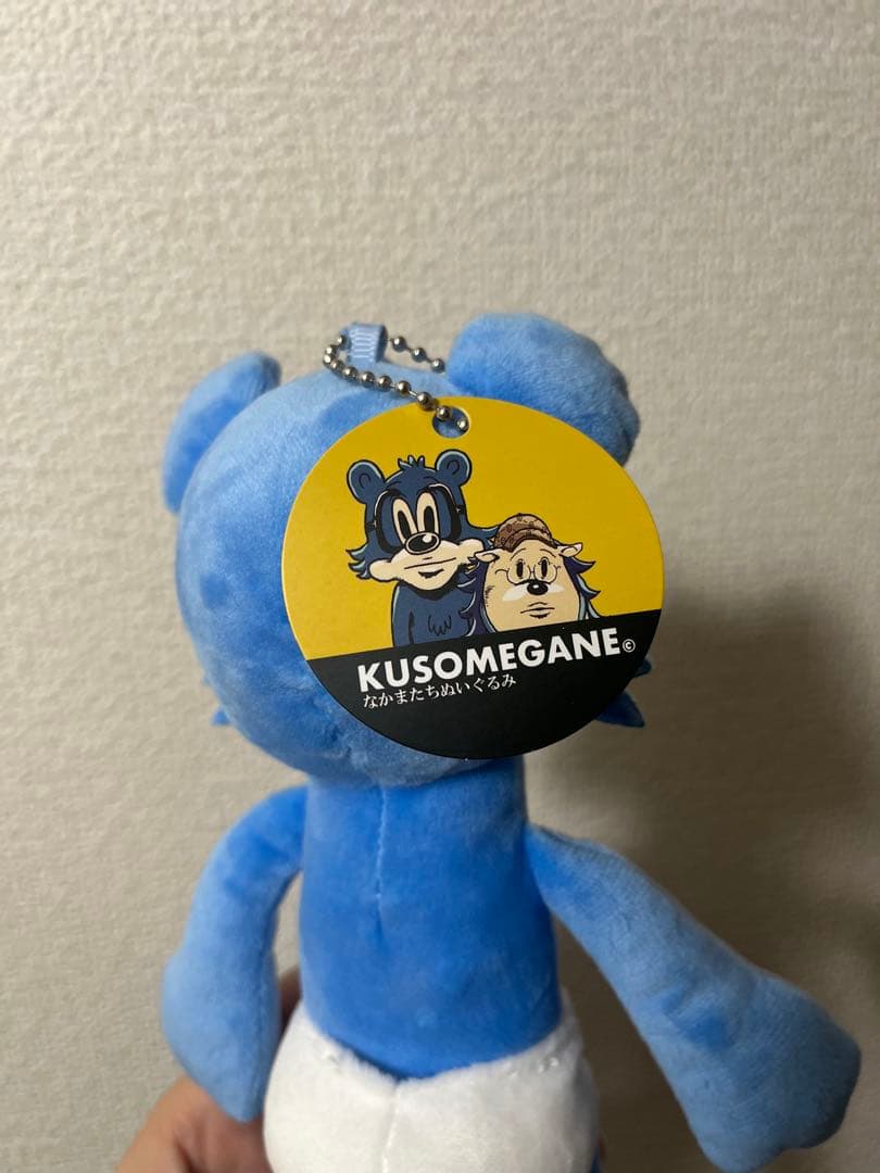 kusomeganeぬいぐるみ 青 — image 2