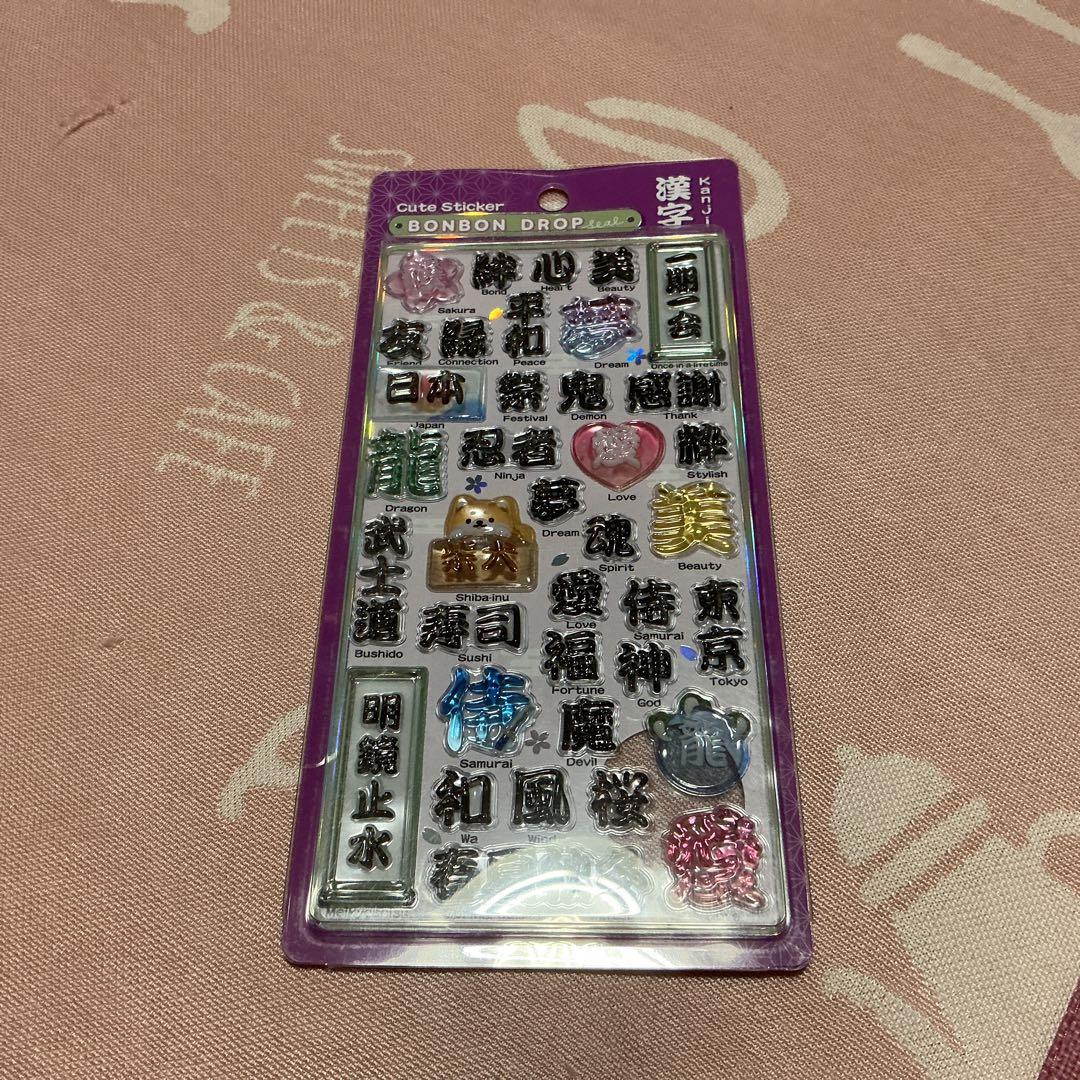 正規品　最安値クーリアオリジナルボンボンドロップシール3種セット — image 4