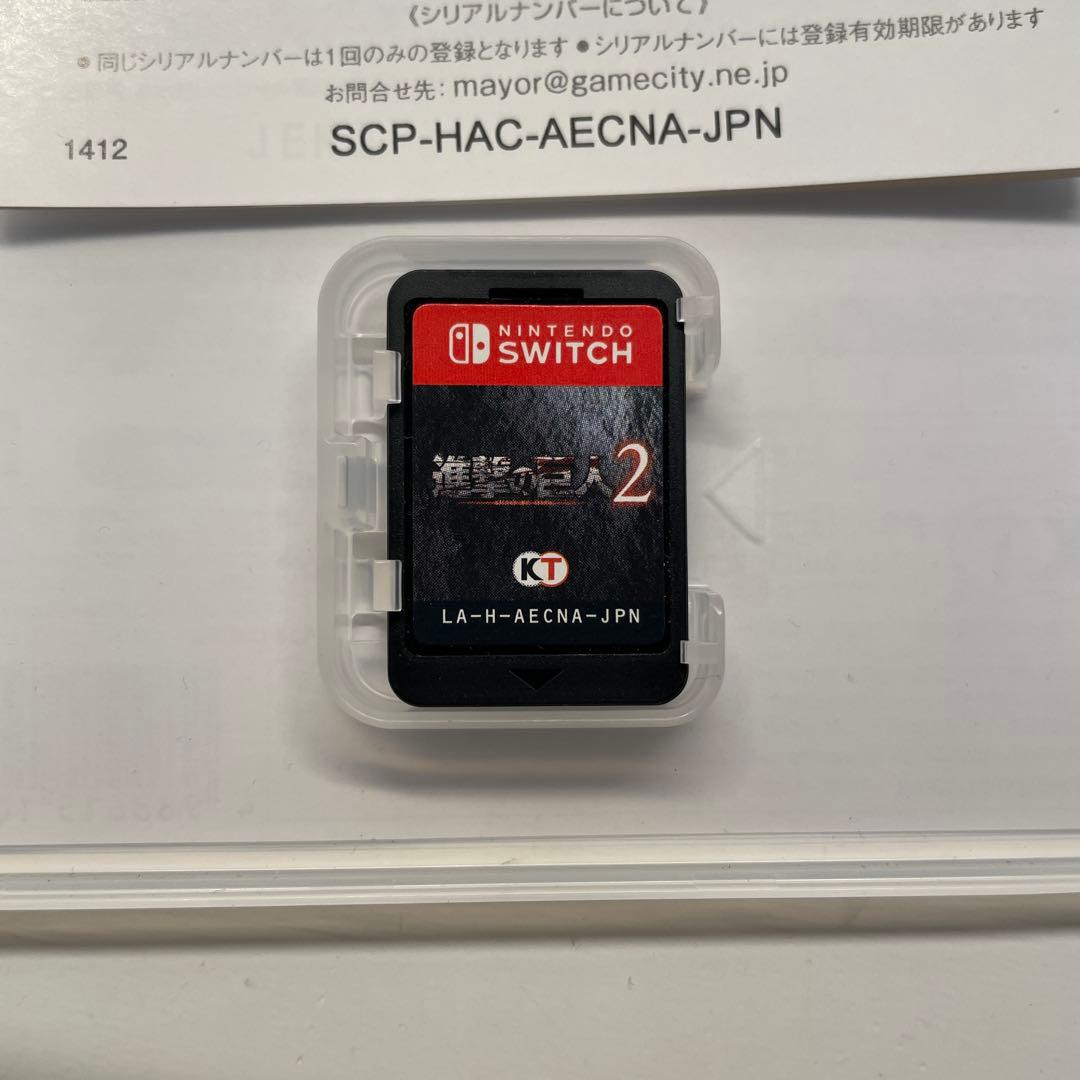 Nintendo Switch 進撃の巨人2 — image 2