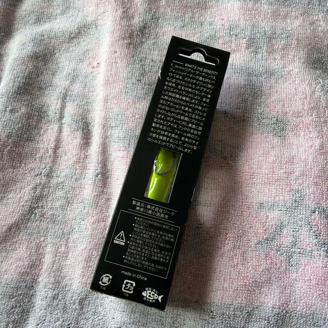 値下げ！Zeake R SARDINE 30g Tsulino CUSTOM — image 2