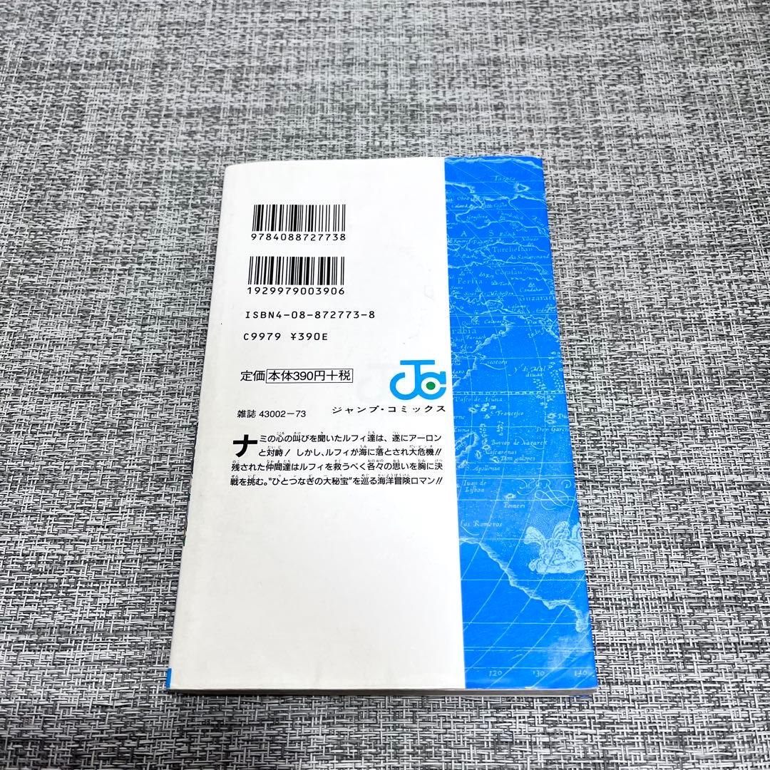 初版　ワンピース　10巻　FirstEdition スクラッチ未削り　JUMP — image 2