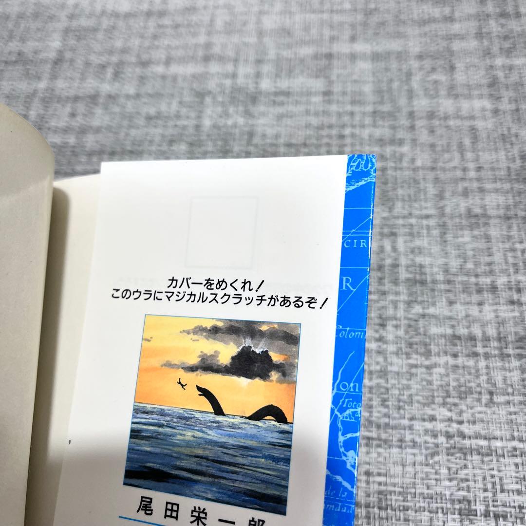 初版　ワンピース　10巻　FirstEdition スクラッチ未削り　JUMP — image 5