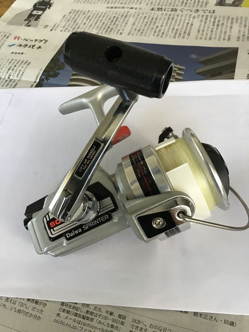 Daiwa SPRINTER 5000 スピニングリール等3台 — image 2