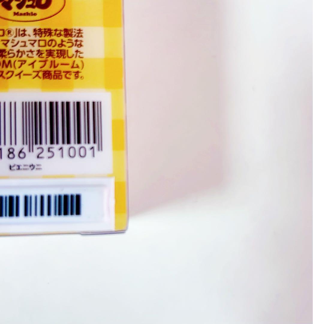 ブルーム　スクイーズ — image 2