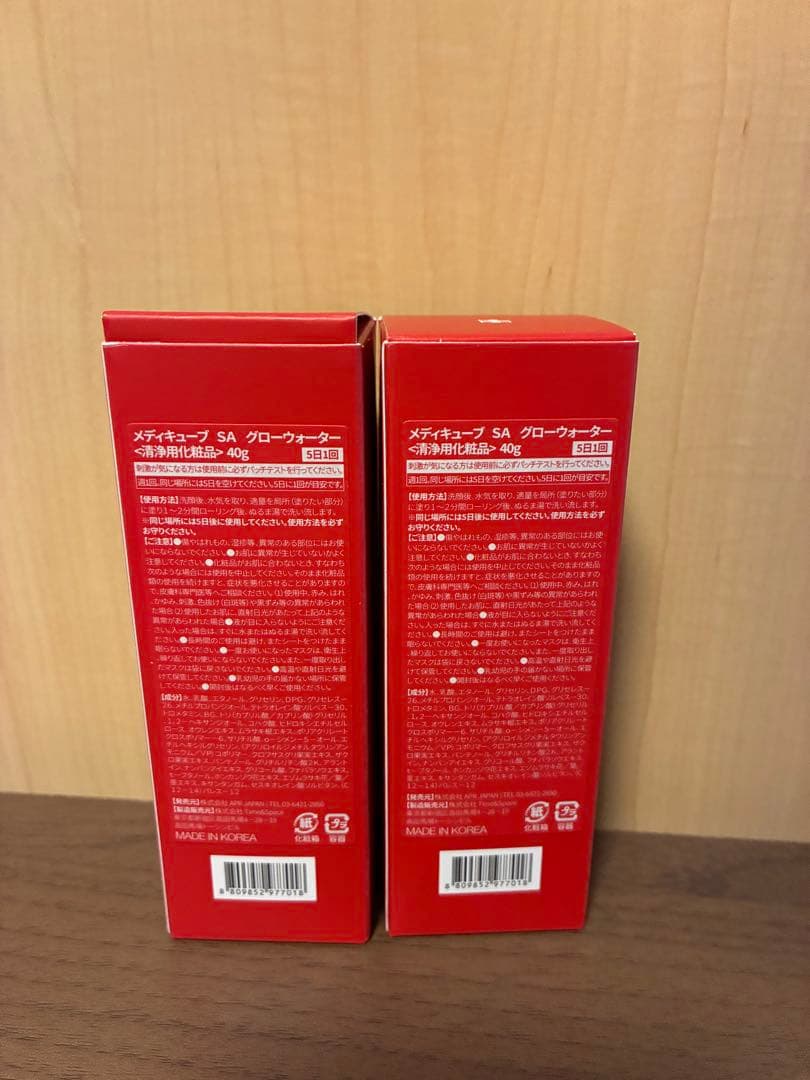 【MEDICUBE】 新品 レッドアクネピーリングセラム 2個セット — image 3