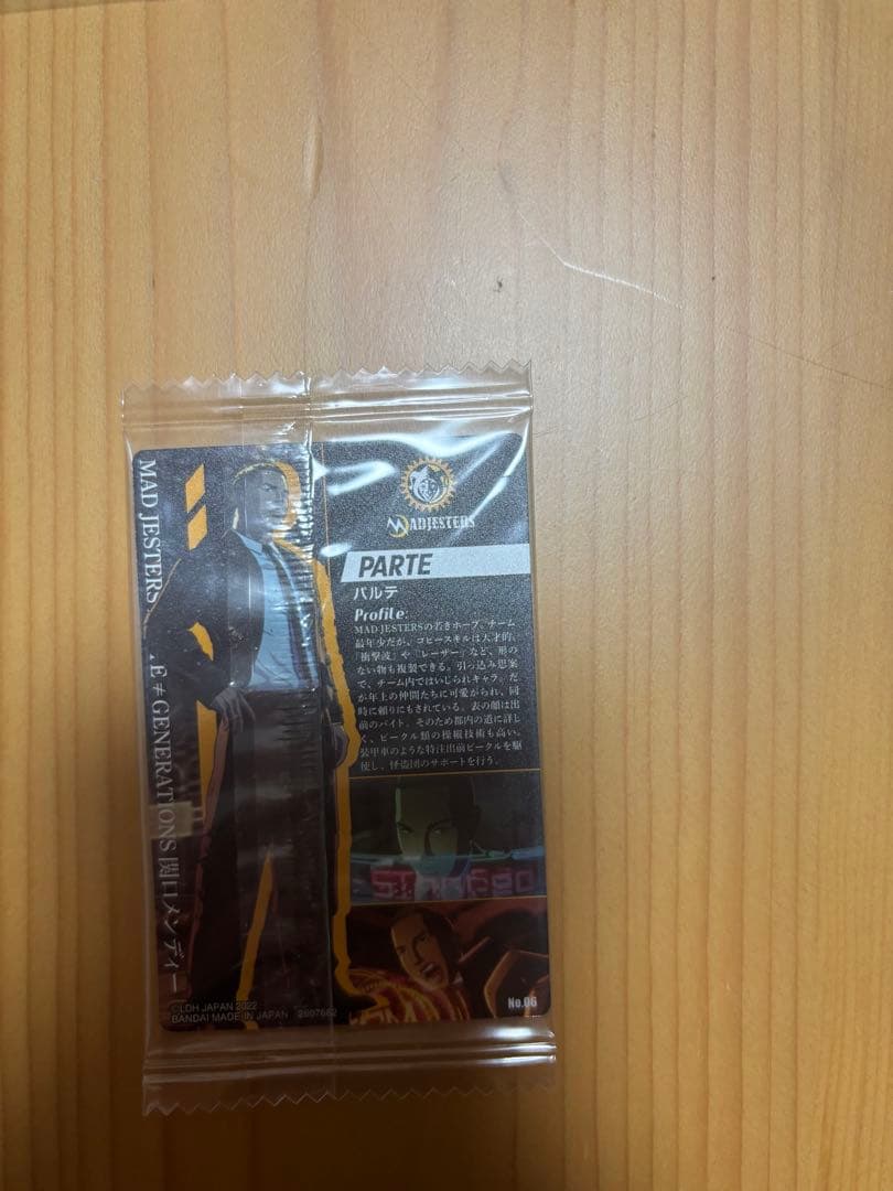 関口メンディー — image 2