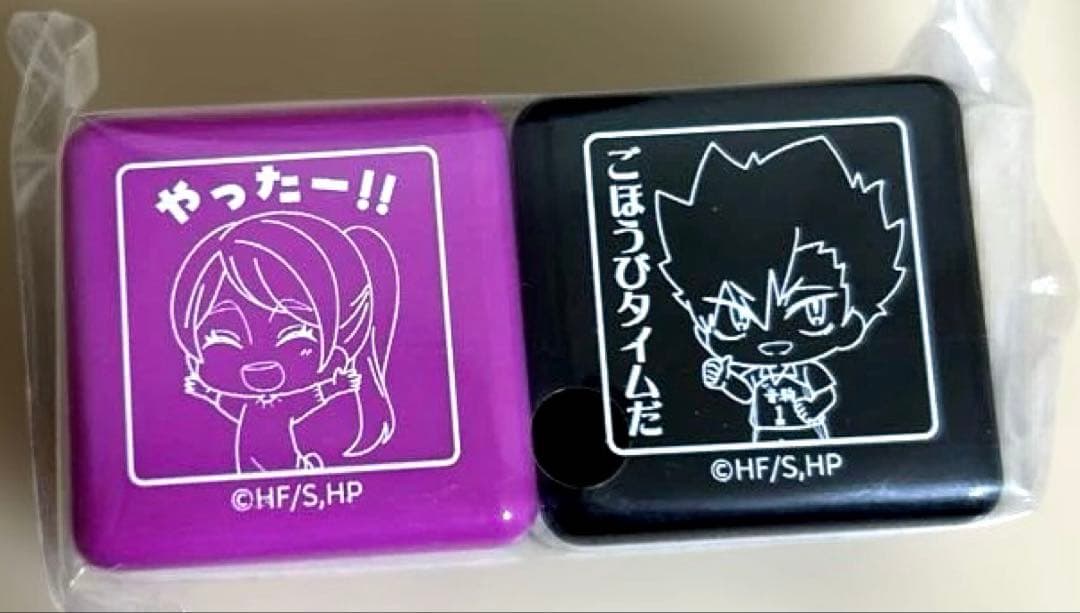 ハイキュー!! 黒尾鉄朗 フィギュア B賞　F賞セリフスタンプセット — image 3