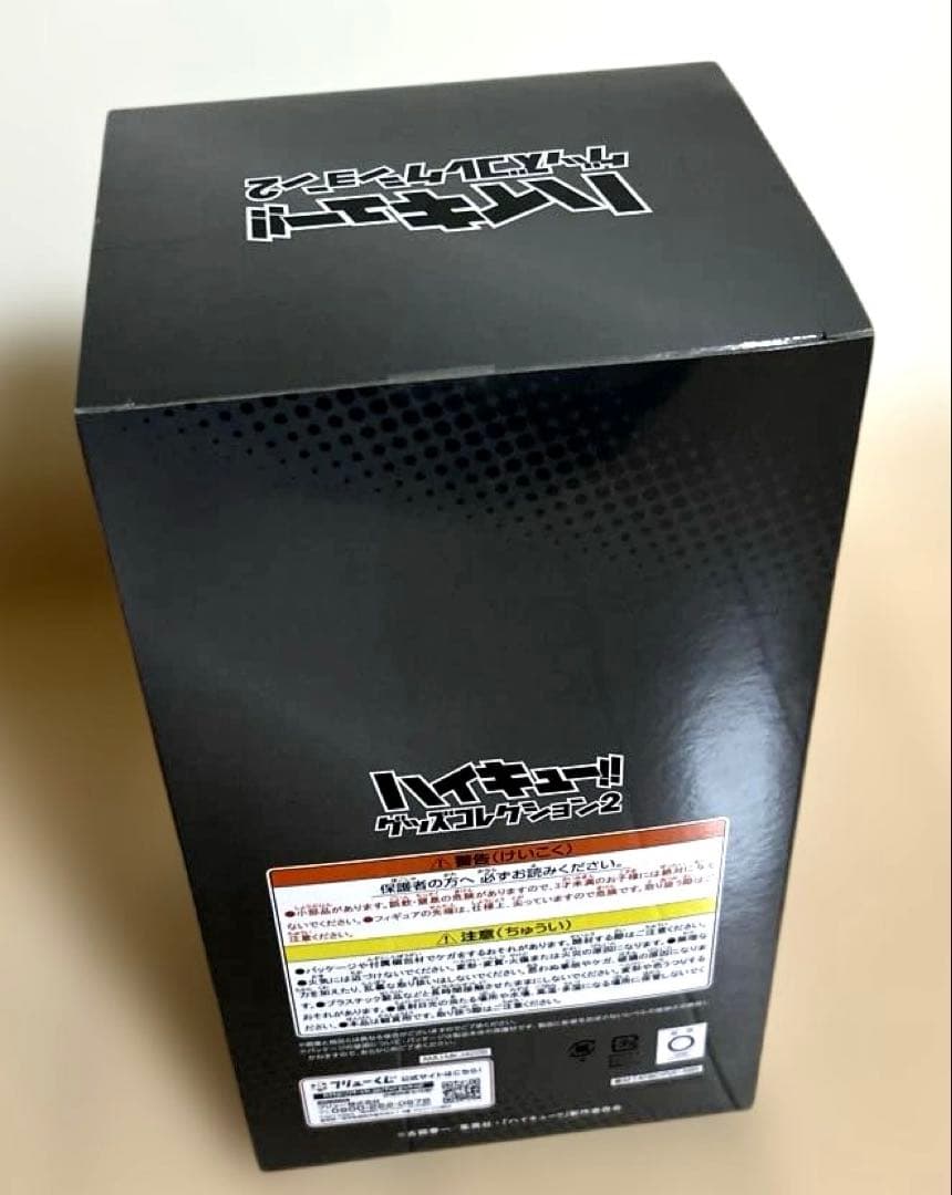 ハイキュー!! 黒尾鉄朗 フィギュア B賞　F賞セリフスタンプセット — image 5